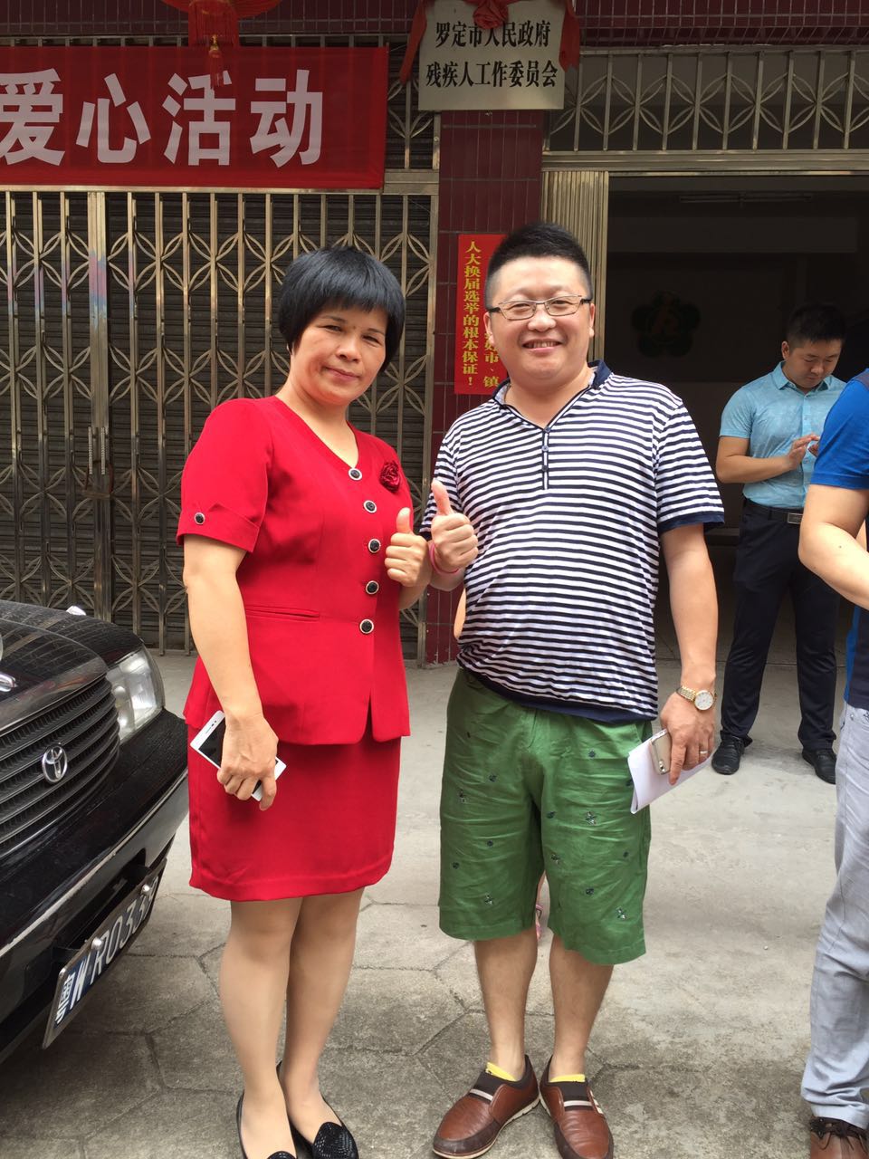 羅定市殘疾人聯合會吳理事長(左)和漆強漆化工總經理張文(右)