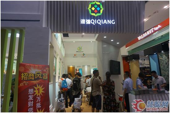 漆強(qiáng)化工展臺(tái)