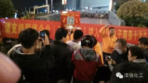 漆強(qiáng)亮光漆廠家事件營銷