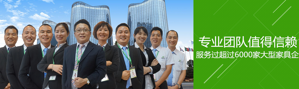 家具油漆,家具漆廠家,油漆批發,油漆批發廠家,漆豐漆廠家